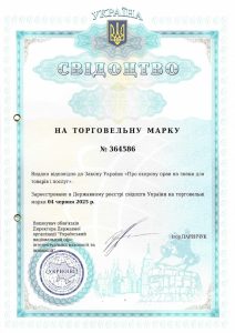 Trademark certificate